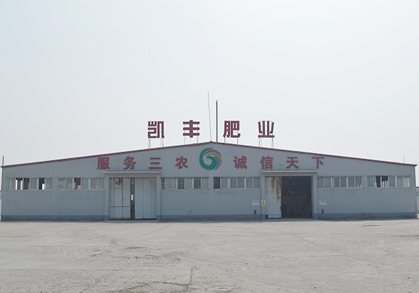 生产车间