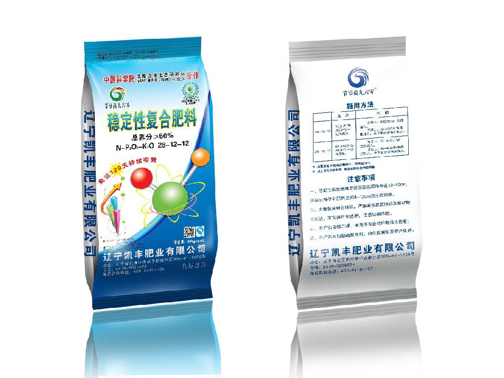 黑化肥发灰会挥发！咋办？